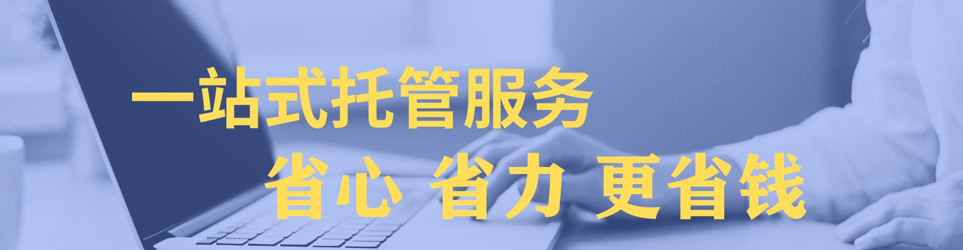 西充百度开户返点