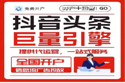 成功案例：SEM开户助力企业品牌推广