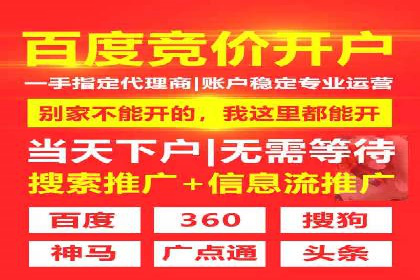 提升信息流广告运营效果的策略案例