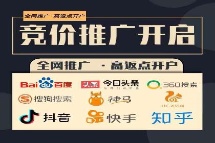 某科技公司通过信息流广告代理提升产品销量的案例