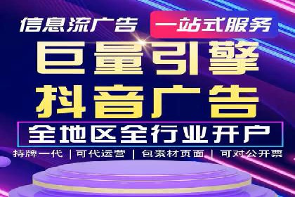 怎样通过网络推广提升竞价广告效果
